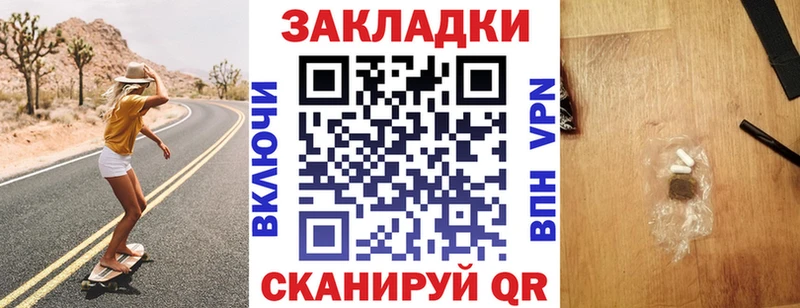 Купить Татарск СОЛЬ Меф мяу мяу ГАШИШ Марихуана БУТИРАТ COCAIN