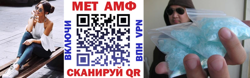 Amphetamine 97%  мега как зайти  Татарск  закладка 