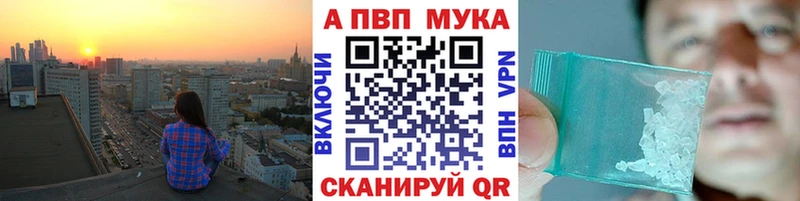 A PVP Соль  Татарск 