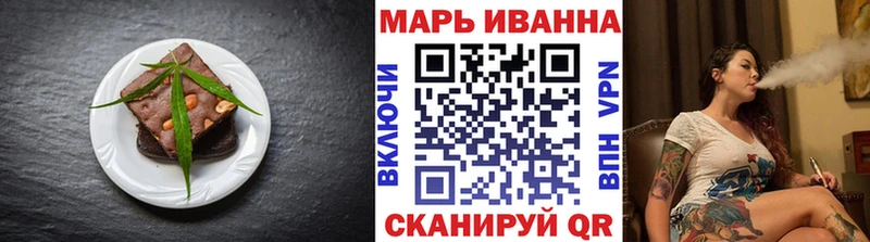 Canna-Cookies марихуана  нарко площадка телеграм  Татарск  наркотики 