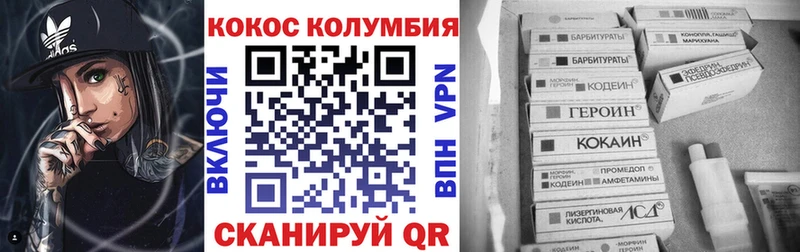 КОКАИН VHQ  магазин продажи   Татарск 