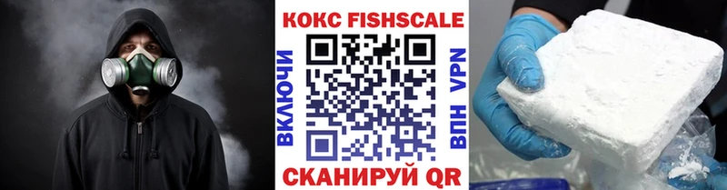 Cocaine Эквадор Татарск