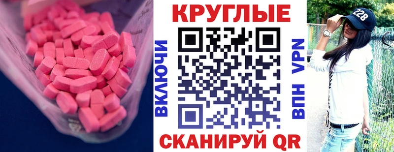 Ecstasy Cube  Татарск 
