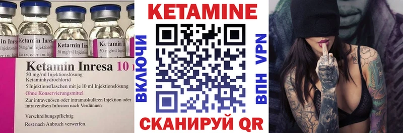 где продают   ОМГ ОМГ онион  КЕТАМИН VHQ  Татарск 
