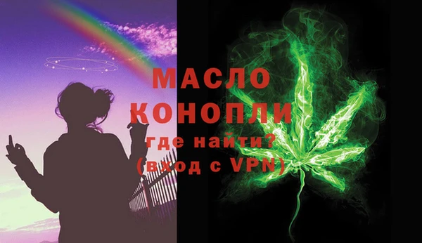 мефедрон Армянск