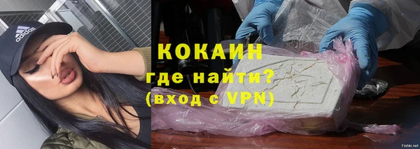 мефедрон Армянск