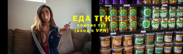 мефедрон Армянск