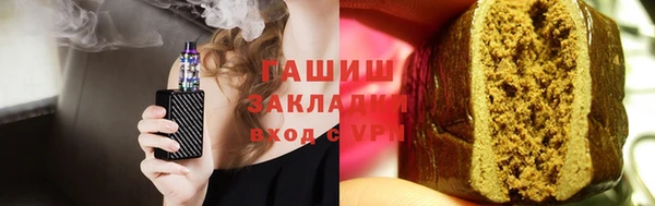 прущие крисы Арсеньев
