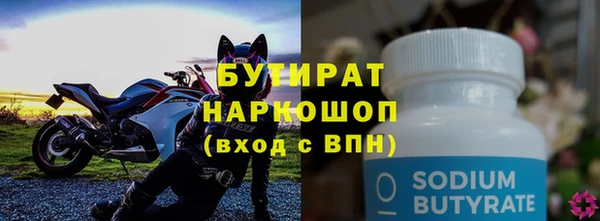прущие крисы Арсеньев