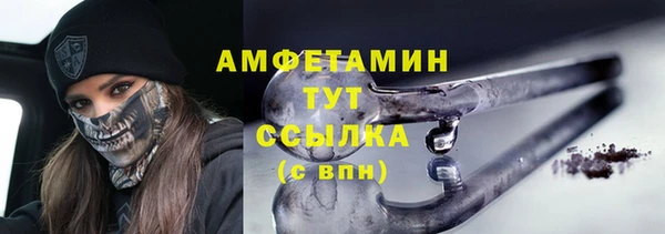 прущие крисы Арсеньев