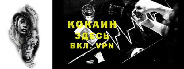 мефедрон Армянск
