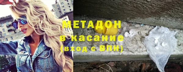 мефедрон Армянск