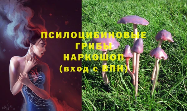мефедрон Армянск