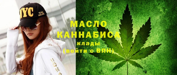 мефедрон Армянск