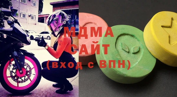 мефедрон Армянск