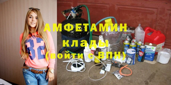 мефедрон Армянск