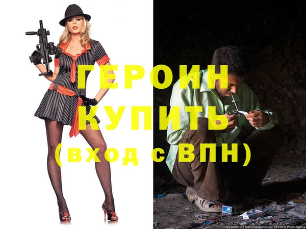 мефедрон Армянск
