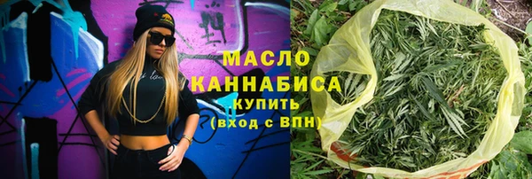 мефедрон Армянск