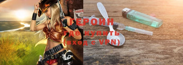 мефедрон Армянск