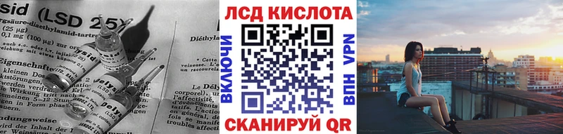 LSD-25 экстази кислота  Татарск 