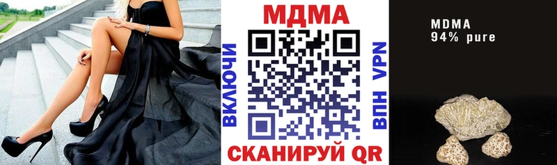 магазин продажи   Татарск  ОМГ ОМГ ссылка  МДМА Molly 