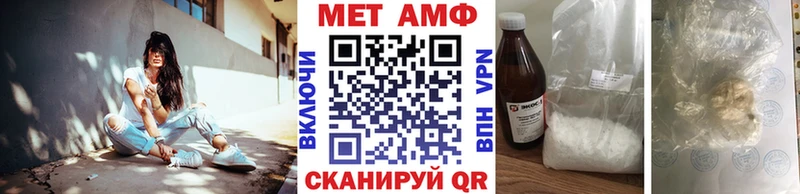 Метамфетамин кристалл  цены наркотик  Татарск 