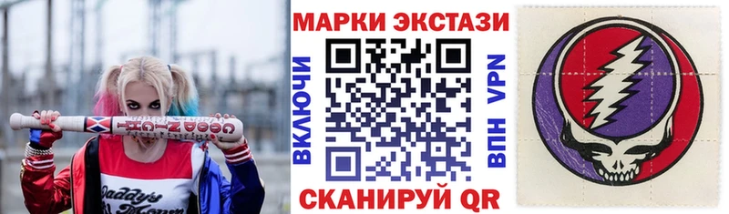 кракен ссылки  Татарск  Марки NBOMe 1,5мг 
