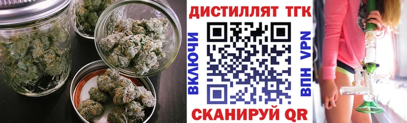сколько стоит  Татарск  Дистиллят ТГК гашишное масло 