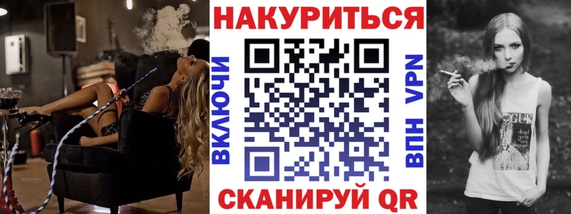 что такое   Татарск  Марихуана AK-47 